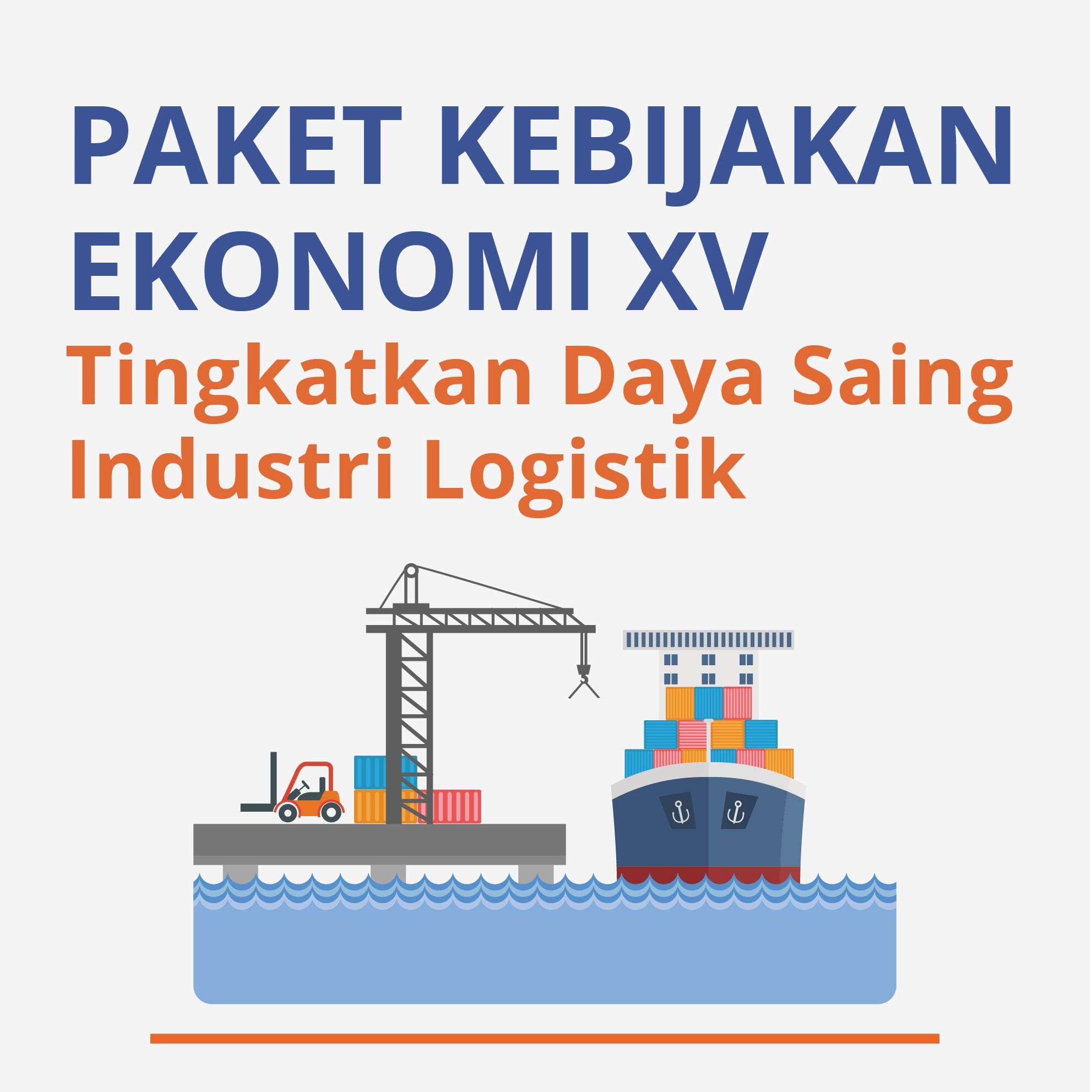 Paket Kebijakan Ekonomi XV